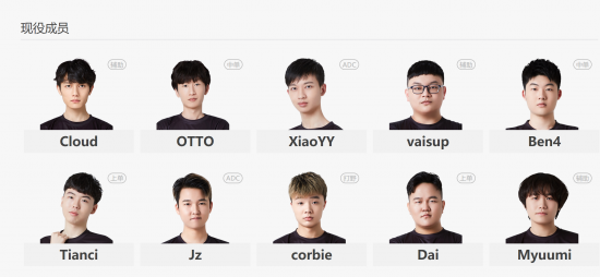 中国战队XG荣获TI2025亚军 TI2026将在上海举办