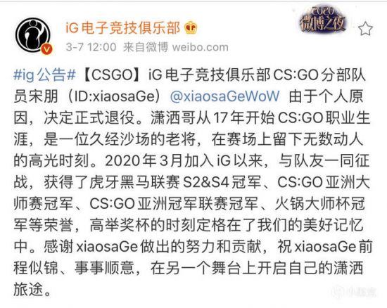 AI赋能电竞产业的未来展望
