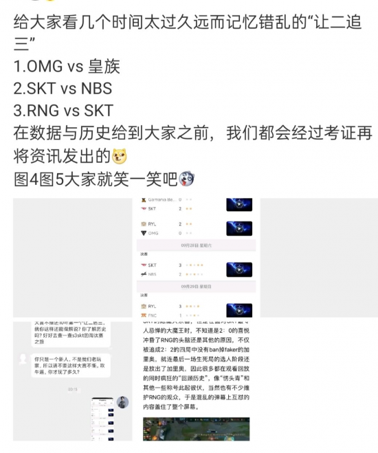 电竞比赛热潮掀起游戏竞技新风潮